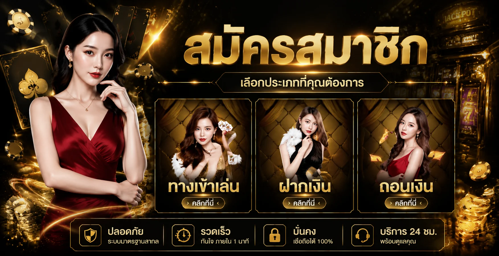 พารวย11 ทางเข้าเล่น pharuay11 login เข้าสู่ระบบล่าสุด