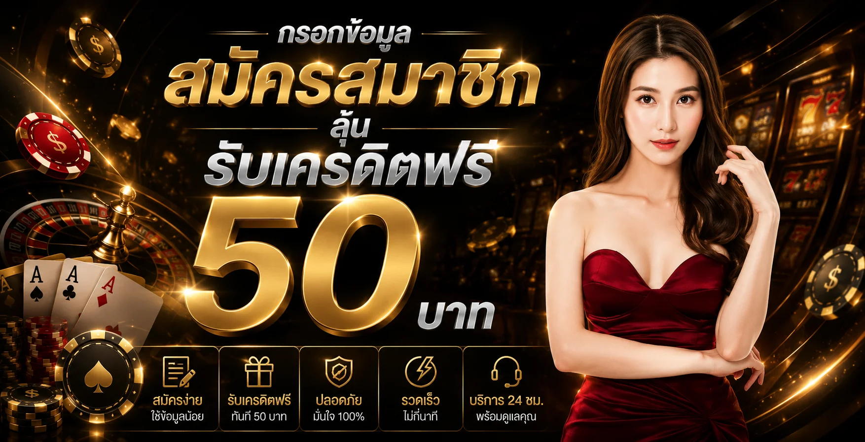 พารวย11 ทางเข้าเว็บตรง สมัคร-เข้าสู่ระบบ | pharuay11.info