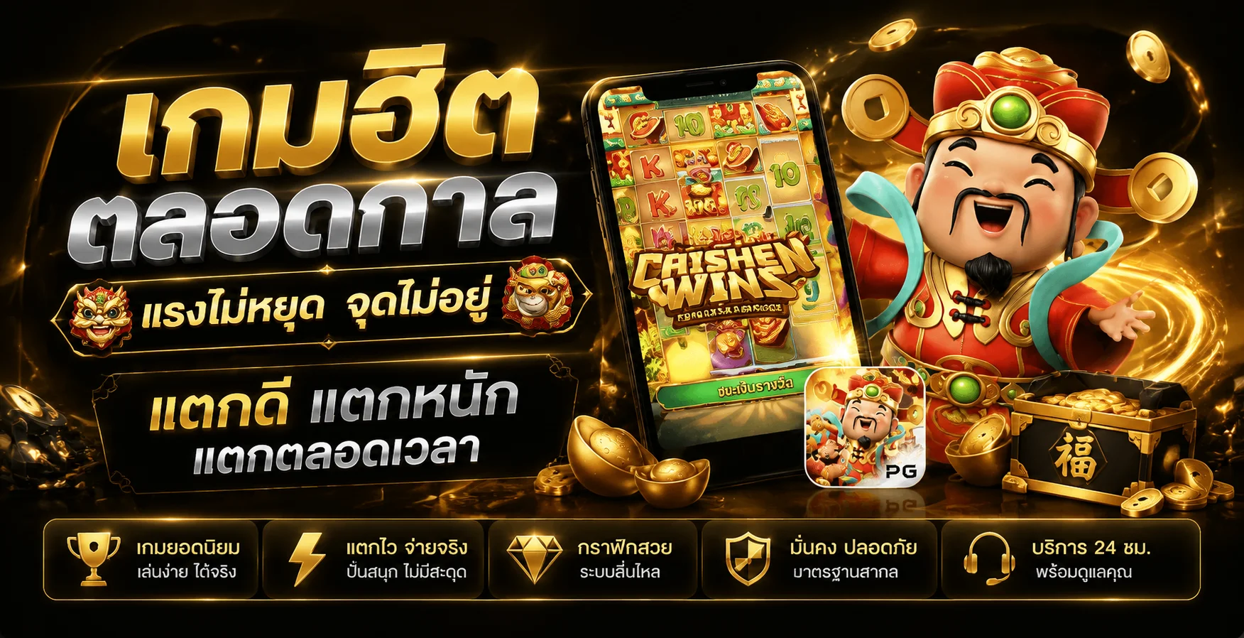 pharuay11 ทางเข้าเล่น เว็บตรง ฝากถอนออโต้ ไม่มีขั้นต่ำ
