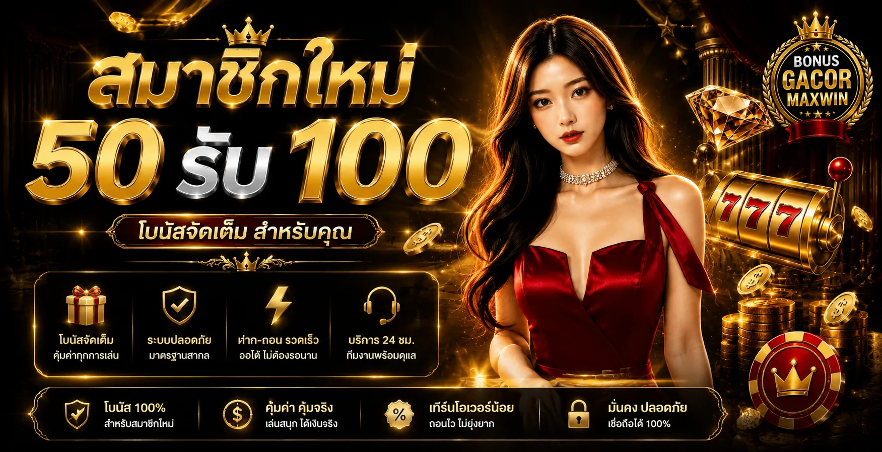 พารวย11 เกมสล็อตคาสิโนบอลหวย ครบทุกประเภทในเว็บเดียว pharuay11