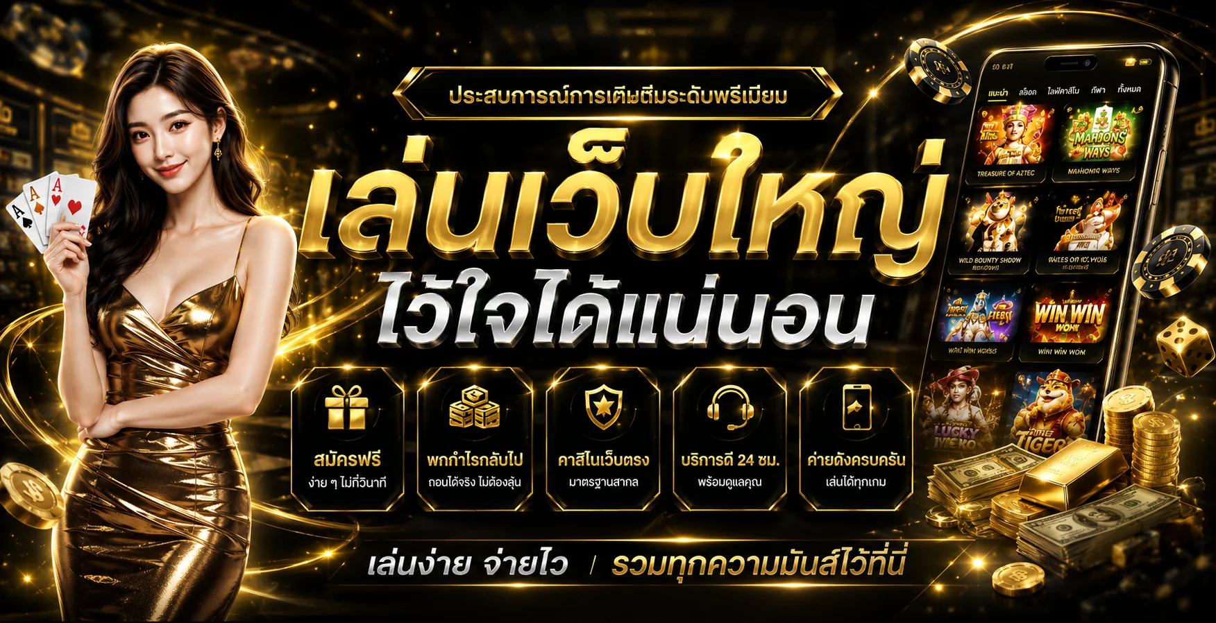 พารวย11 ทางเข้าเว็บตรง สมัคร-เข้าสู่ระบบ | pharuay11.info