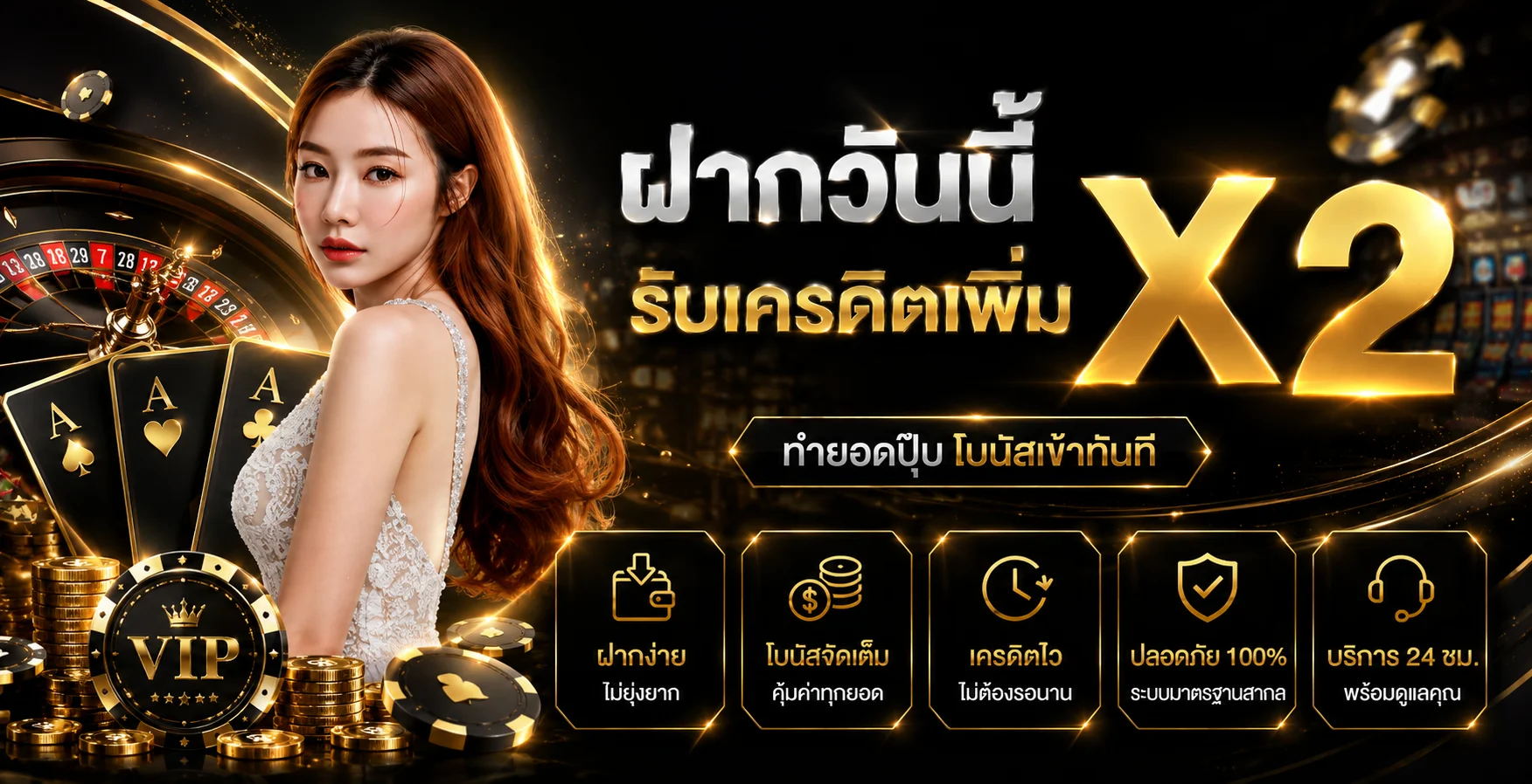 พารวย11 ทางเข้าเว็บตรง สมัคร-เข้าสู่ระบบ | pharuay11.info