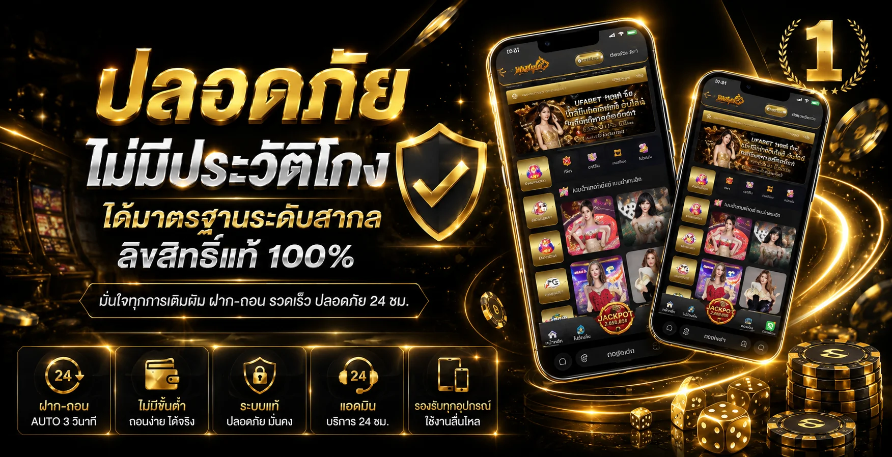 พารวย11 เว็บตรงสล็อตคาสิโนบอลหวยออนไลน์ ทางเข้าล่าสุด pharuay11.info